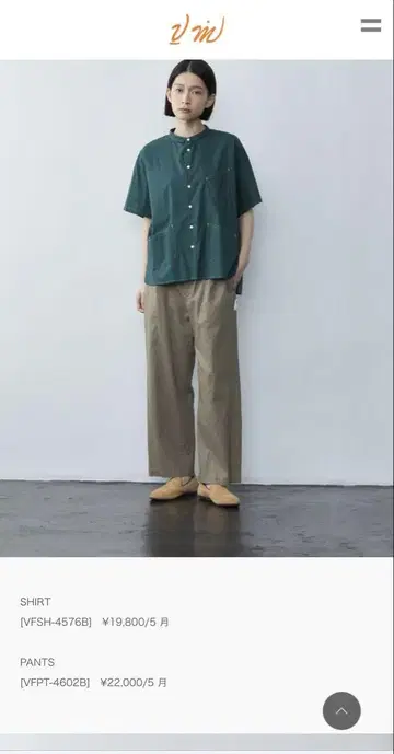 24' 붐 팬츠