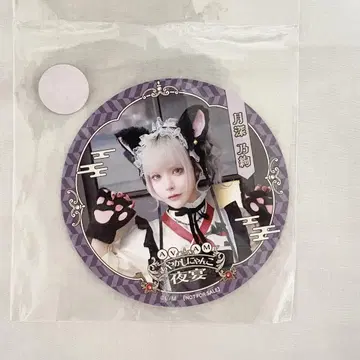 AVAM 아베아무 스이파라 코스터 츠키미노 아야
