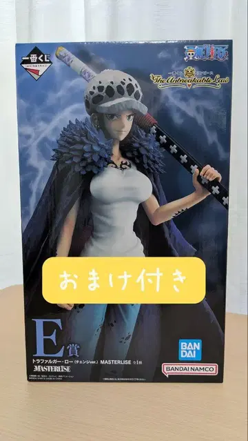BANDAI 원피스 MASTERLISE 트라팔가 로