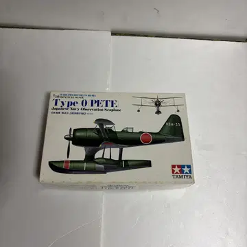 TAMIYA Type O Pete 1/50 프라모델