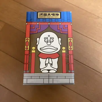 하마다 다이묘진 크리스탈 라이트