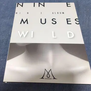 NINE MUSES MINI ALBUM WILD 단종