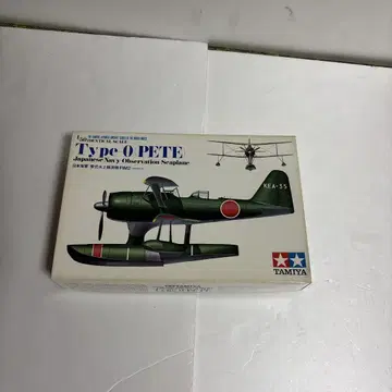 TAMIYA 1/50 Type 0 Pete 일본 해군 관측기