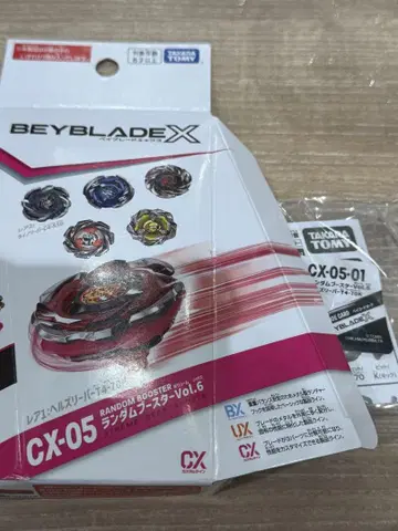 CX-05 헬즈리퍼 T4-70K 베이코드 포함