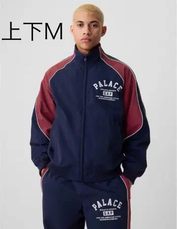 PALACE x Gap Nylon Track Top Pant M