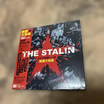THE STALIN LIVE at 고라쿠엔 홀 83