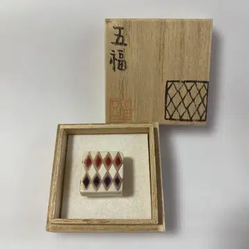 오비 고정 띠 오복 씨의 마름모 문양 원자 보라색 박스 포함