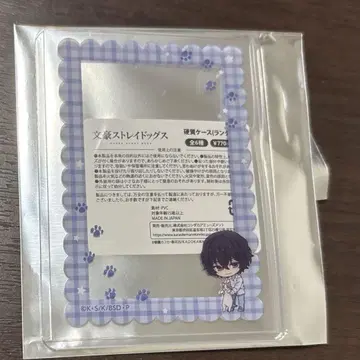 문호 스트레이독스 마네키네코 문스토 다자이 오사무 경질 케이스