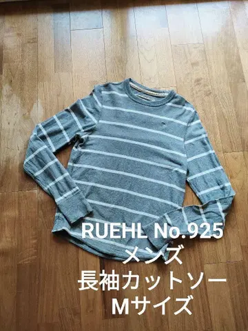 RUEHL No.925 룰 넘버 보더 긴팔 T셔츠 그레이 M