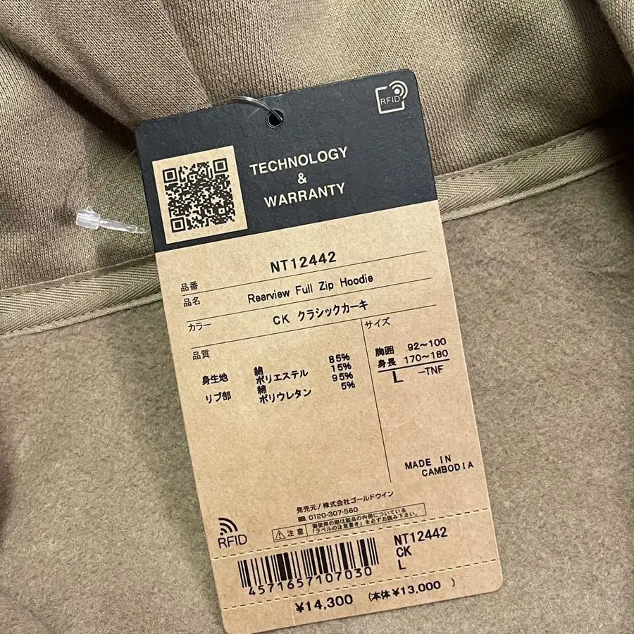 7번째 상품 이미지