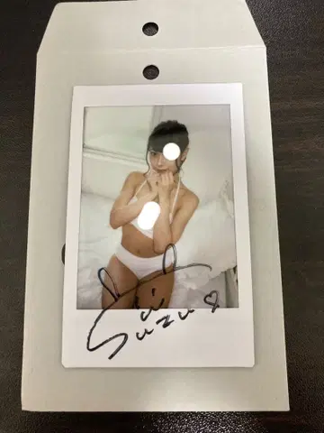 앳홈 카페 스즈 솔로 폴라로이드 사인 포함