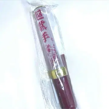오오모리 세이코 응원봉