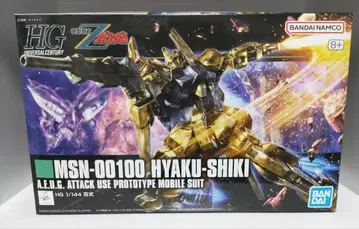 HGUC 1/144 백식 REVIVE판 (미개봉)