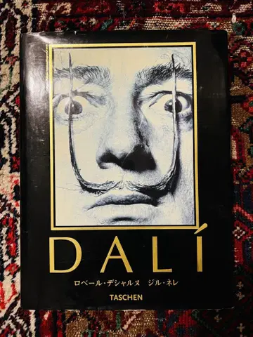 달리 전집 TASCHEN