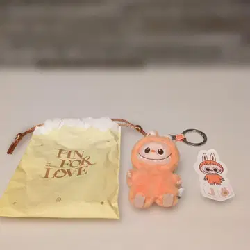 러브브 PIN FOR LOVE 오렌지 토끼 키링