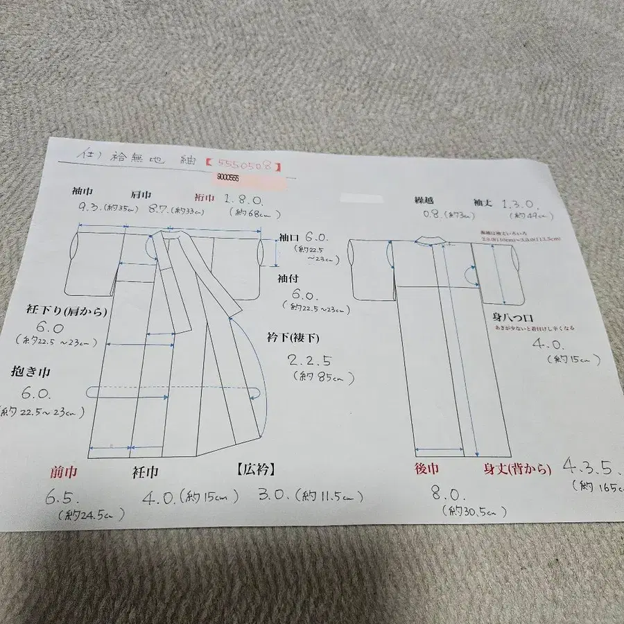 5번째 상품 이미지