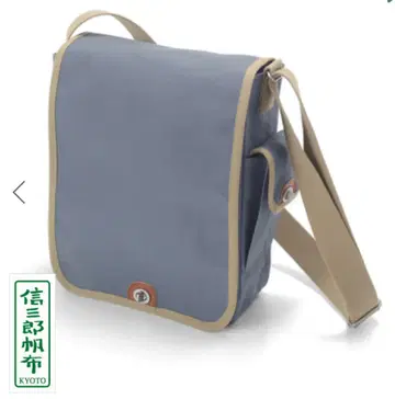 이치자와 신자부로 캔버스 숄더백
