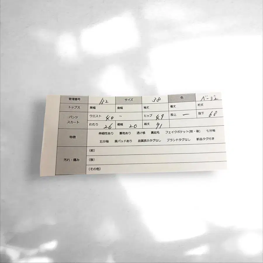 12번째 상품 이미지