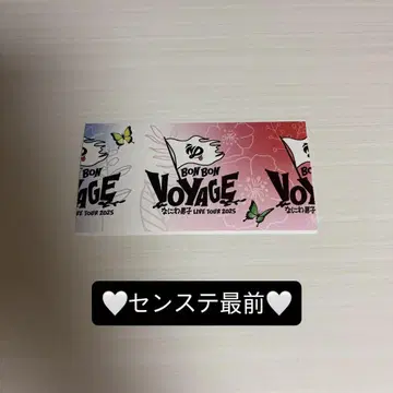 나니와단시 BON BON VOYAGE 2025 반권 요코아리