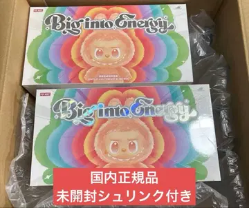 러브브 에너지 Big Into Energy 모듬 미개봉 새상품 2개
