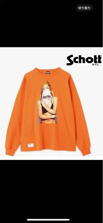 Schott 오렌지 긴팔 트레이닝복 M
