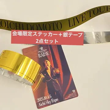 도모토 코이치 LIVE TOUR 2025 티켓과 혜택