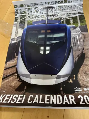 KEISEI CALENDAR 2026 케이세이 달력