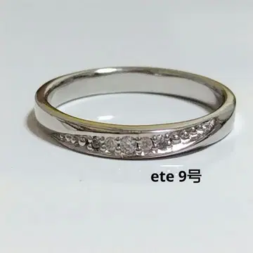 [새상품] ete 에테 비쥬 스트림 링 플래티넘 9호