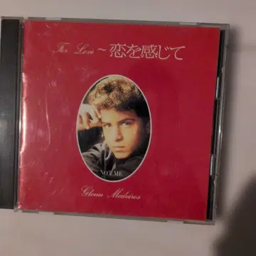 글렌 메디로스 For Love~사랑을 느끼고