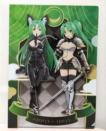 쓰르라미 울 적에 클리어 파일 BOOKOFF 소노자키 미온 소노자키 시온