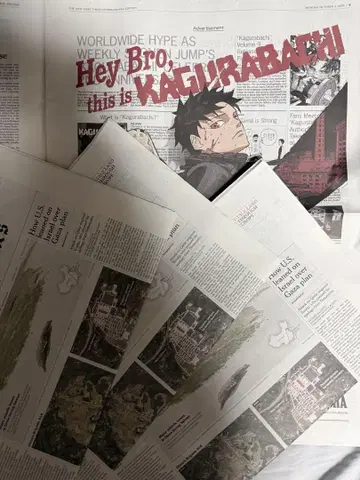 카구라바치 신문 The New York Times 뉴욕 타임스