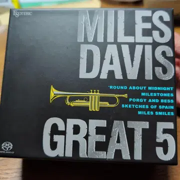 마일스 데이비스 슈퍼 오디오 CD