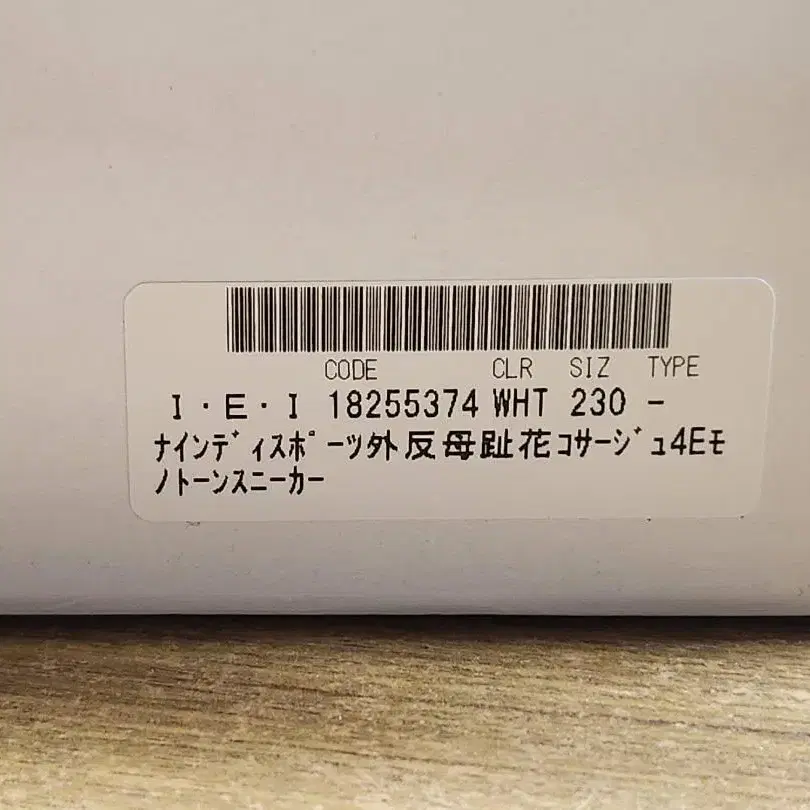5번째 상품 이미지
