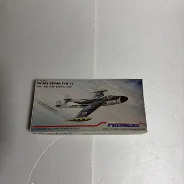 DH SEA VENOM FAW 21 1/72 스케일 키트