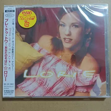 Lorie 로리 CD Pres de Toi 당신 곁에 일본 국내반 새상품