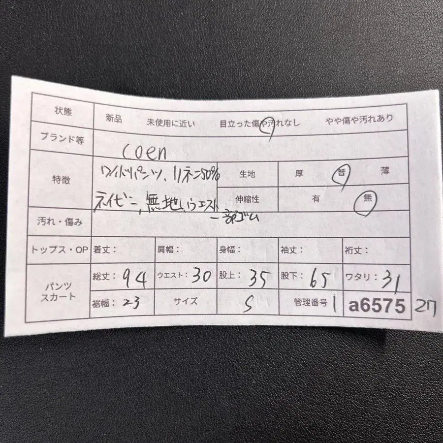 11번째 상품 이미지
