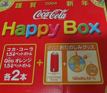 코카 콜라 2004년 Happy Box 굿즈 세트