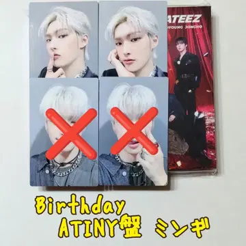 ATEEZ Birthday ATINY반 [ 민기 ] 낱개 판매