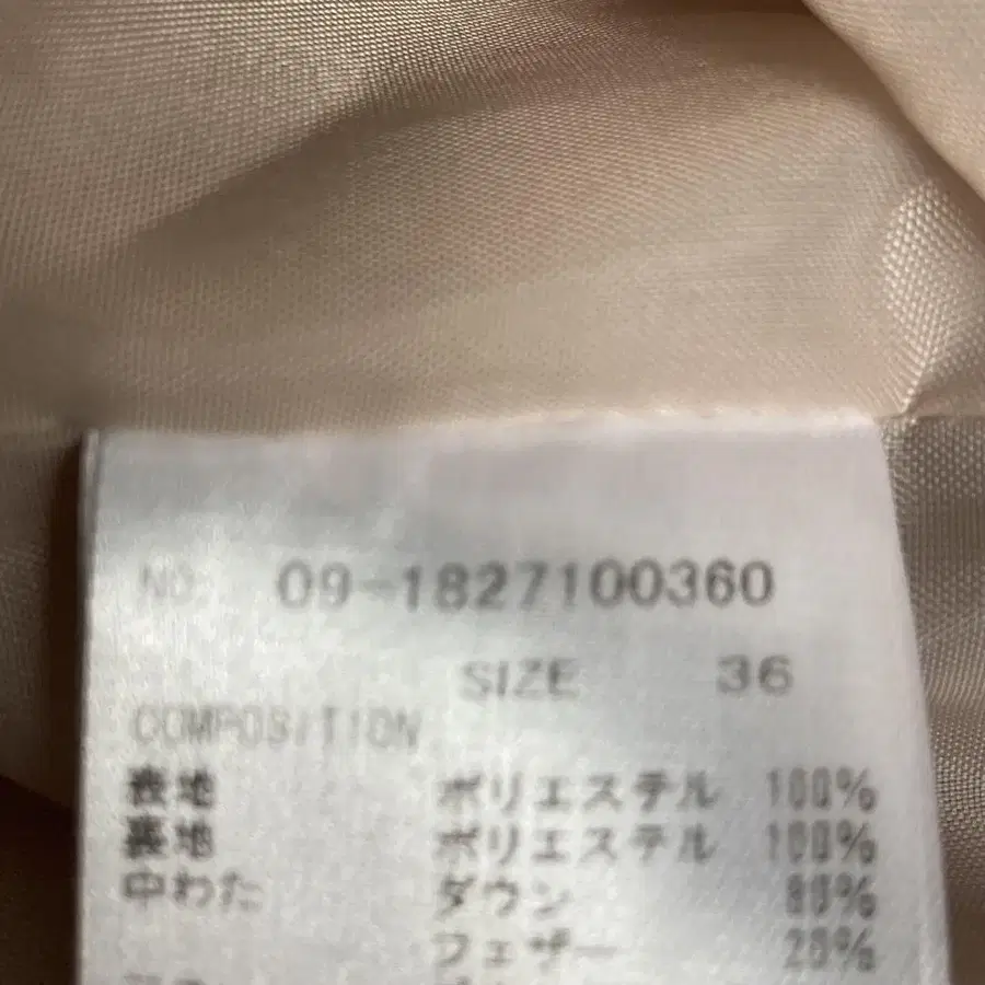 9번째 상품 이미지