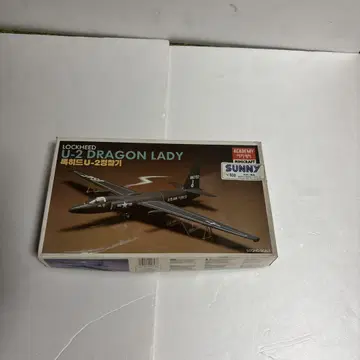 Academy U-2 DRAGON LADY 1/72
