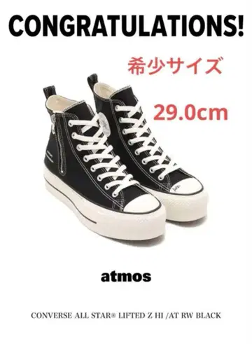 [ 29.0cm ] CONVERSE RADWIMPS ALL STAR