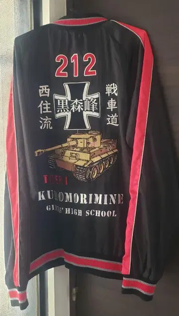 걸즈&판처 쿠로모리미네 여학원 스카잔