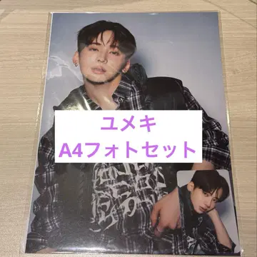유메키 A4 사진 세트 보이플라자 아카이브전