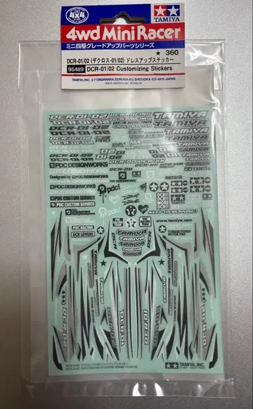 TAMIYA DCR-01/02 데크로스 드레스업 스티커 95489