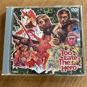 불타는 전장 ('69 미국) 셀판 DVD