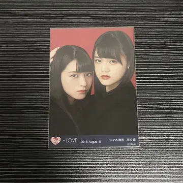 사사키 마이카 타카마츠 히토미 빨간색 배경 요리