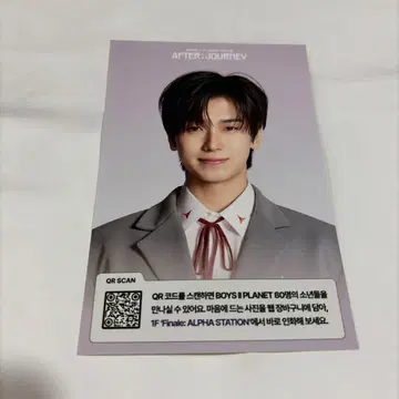 보이플래닛 입장 혜택
