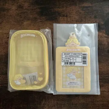 JOCHUM 모코 2세트