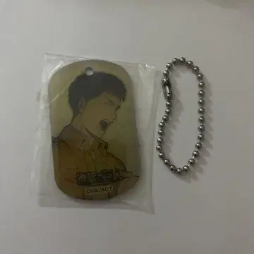진격의 거인 메탈 도그택 키링
