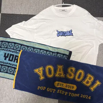 YOASOBI 티셔츠 타월 2개 세트